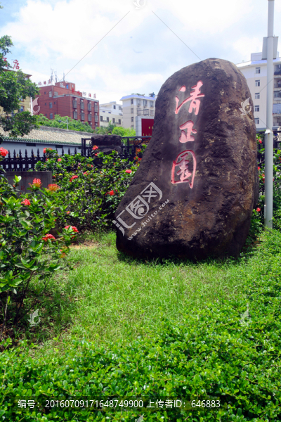 海瑞故里