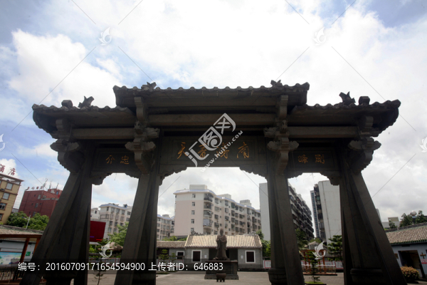 海瑞故里