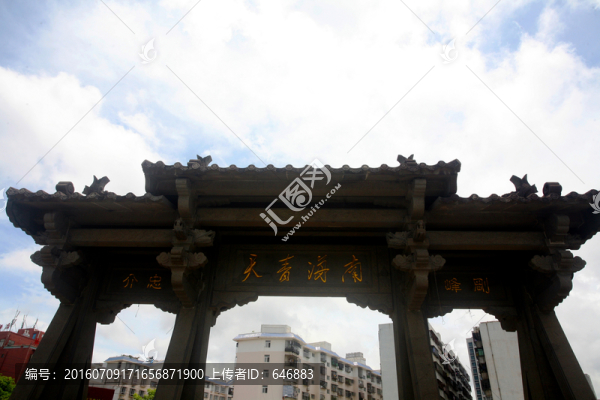 海瑞故里