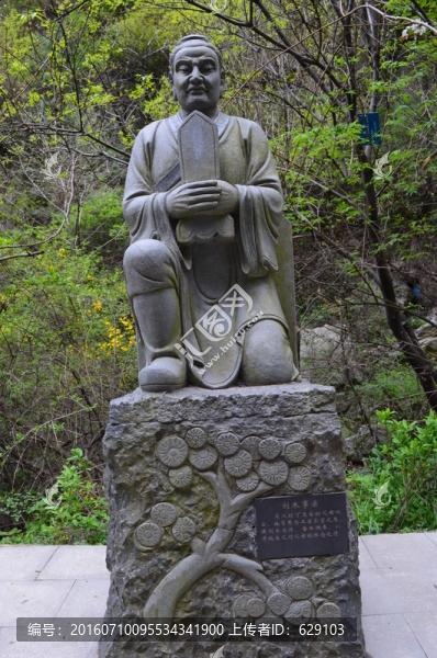 二十四孝