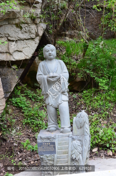 二十四孝