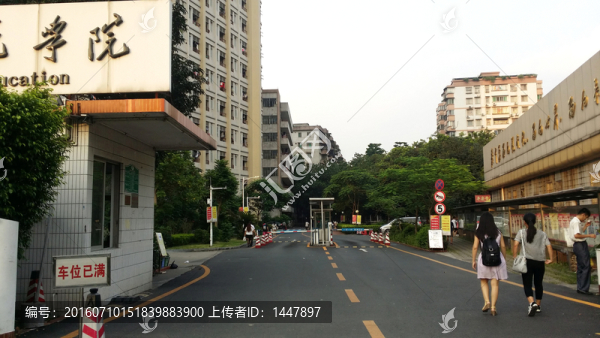 教育學(xué)院大門