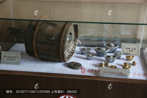 金銀元寶