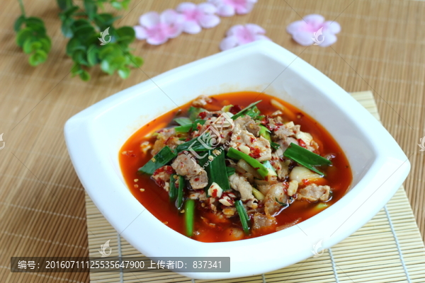 小炒肉