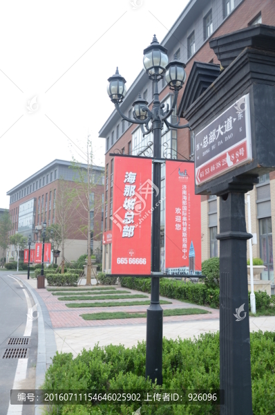 戶外廣告