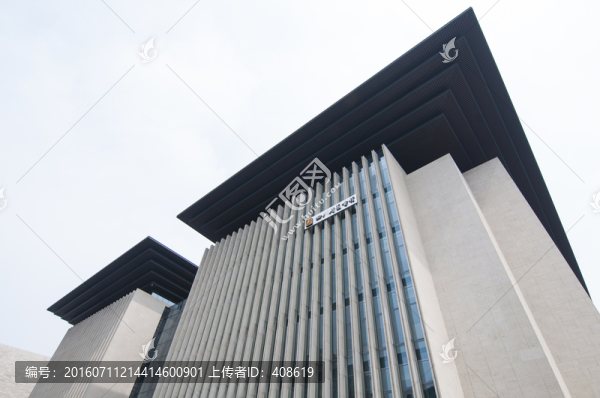 四川省圖書館