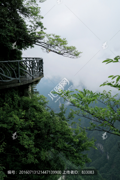 天門山