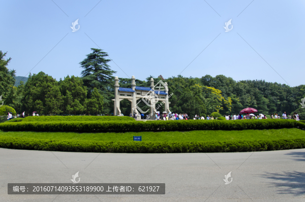 中山陵