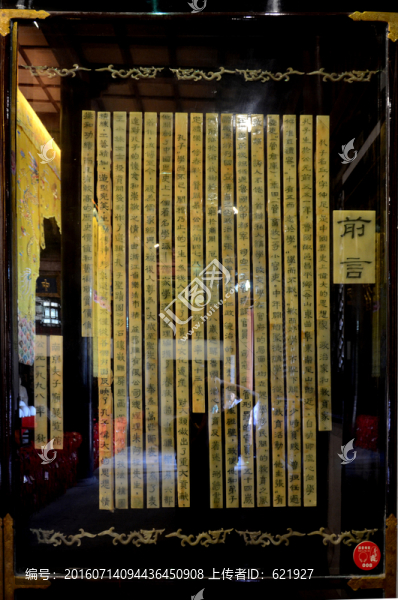玉文化