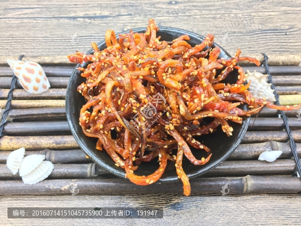 鰻魚(yú)條