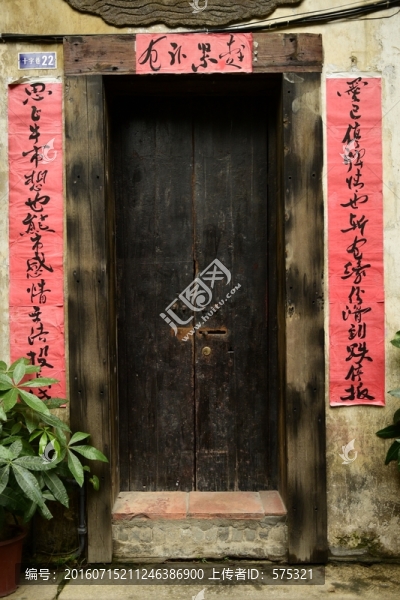 對聯(lián)木門