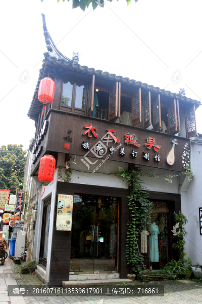 蘇州平江路,商鋪