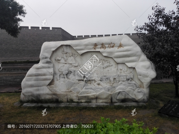 晉商歸來(lái)浮雕