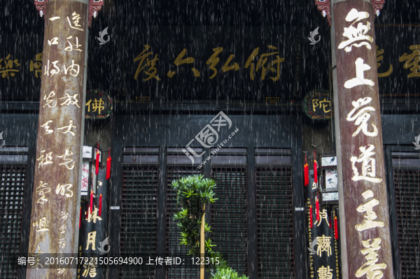 中國古建筑