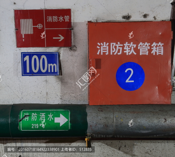 防塵設(shè)施