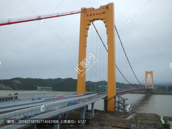 至喜長江大橋