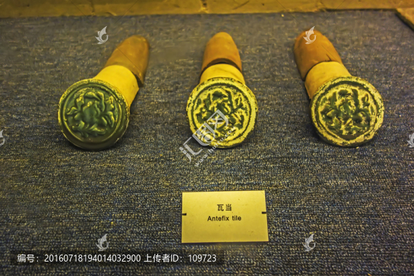 瓦當(dāng)