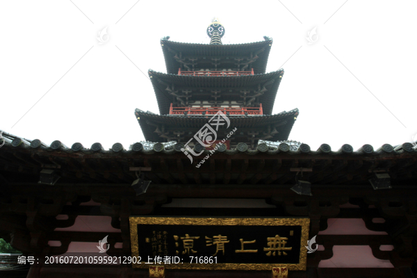 寒山寺,普明寶塔
