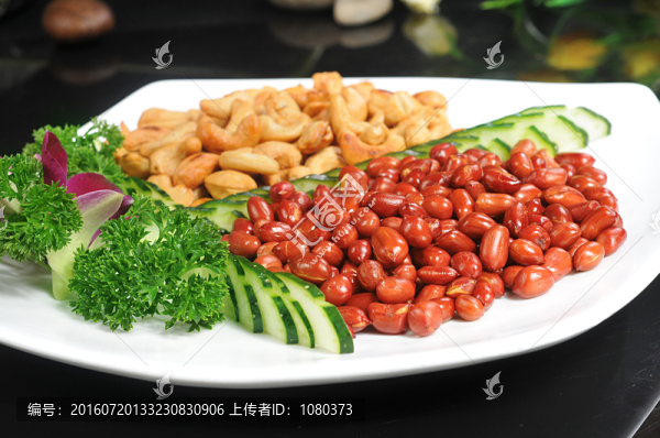 花生拼腰果