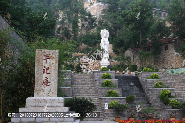 牛記庵,鄉(xiāng)村旅游