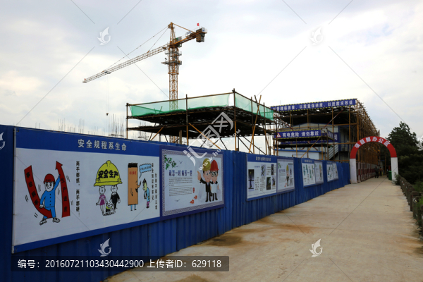 項(xiàng)目施工現(xiàn)場(chǎng)