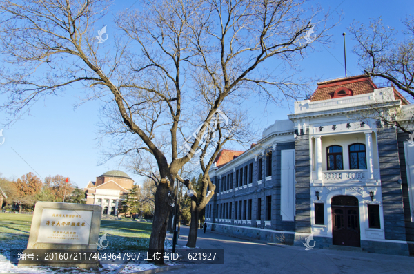 清華學(xué)堂