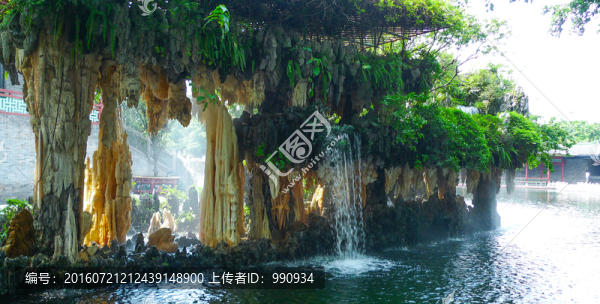 廣州,寶墨園
