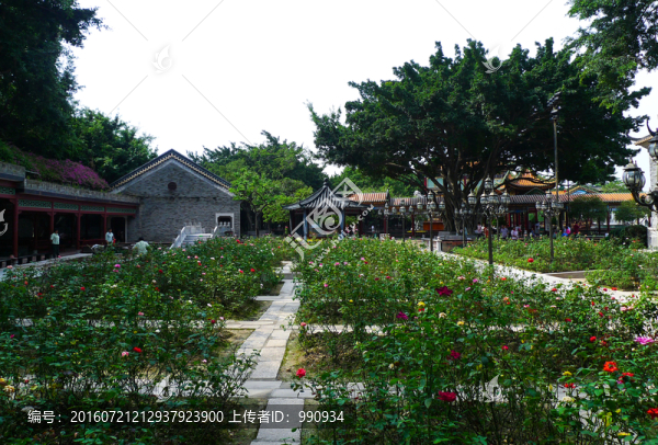 廣州,寶墨園