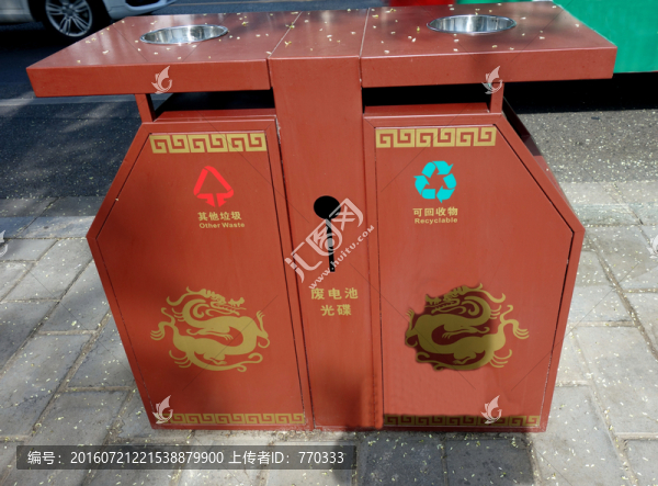 垃圾桶,垃圾箱
