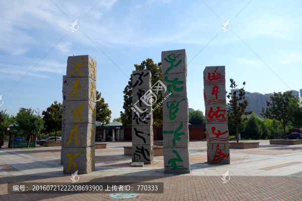 公園,石柱,廣場(chǎng)石柱,運(yùn)動(dòng)圖標(biāo)