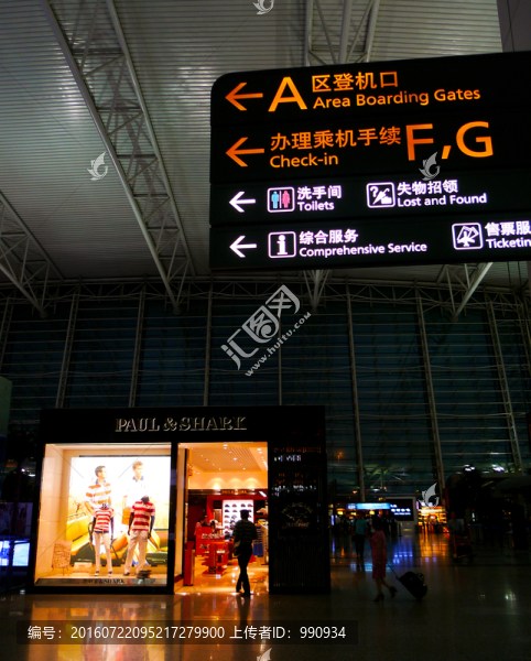 廣州白云機(jī)場