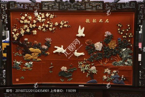 玉雕屏風(fēng)