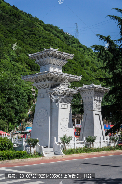 太白山,湯峪,山門(mén)