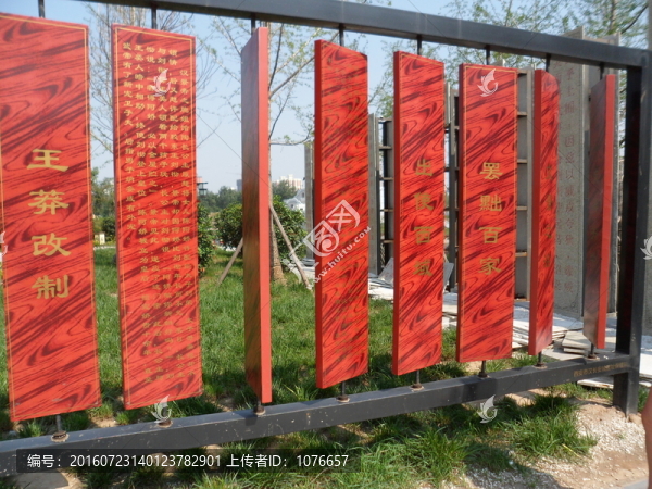 西安漢城湖國(guó)家遺址公園