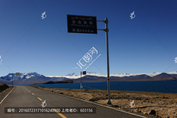 普姆雍措