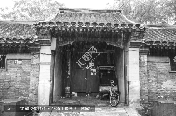 四合院,雨景,黑白照片