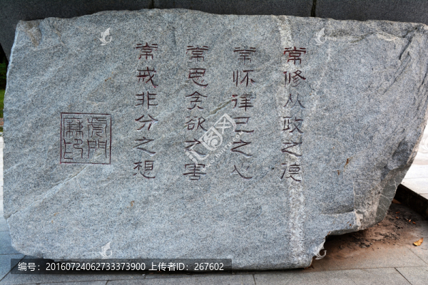 石頭