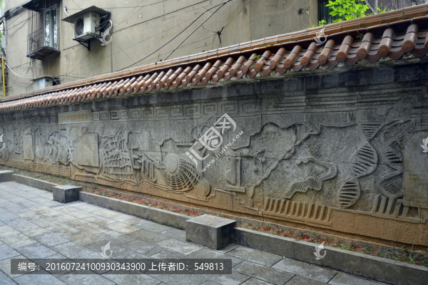 墻面雕塑