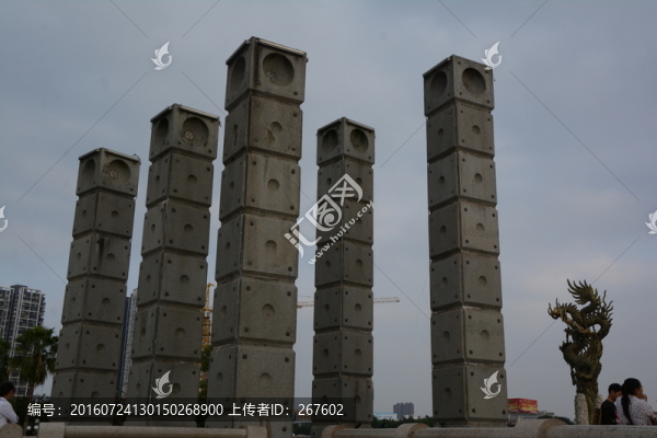 石柱