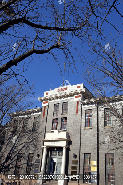 清華大學(xué)