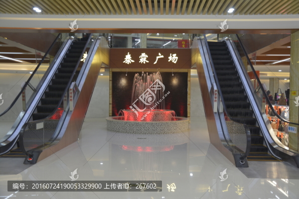 購物廣場