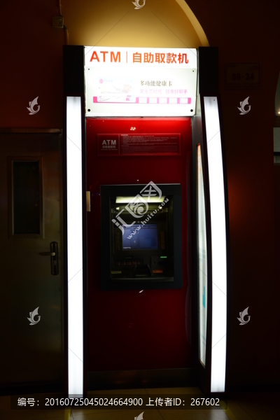 ATM自動(dòng)取款機(jī)