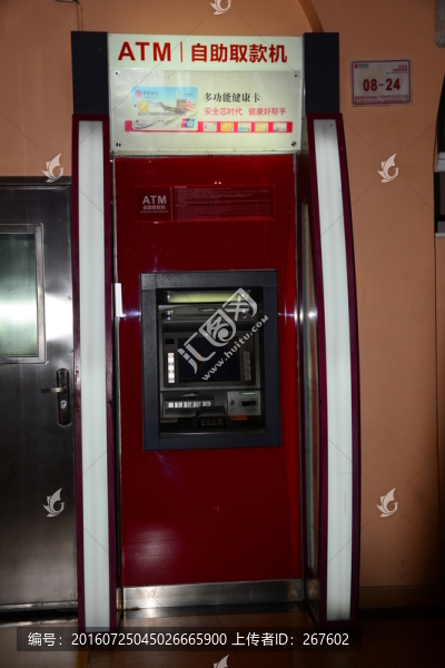 ATM自動取款機