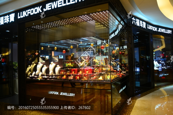 金店