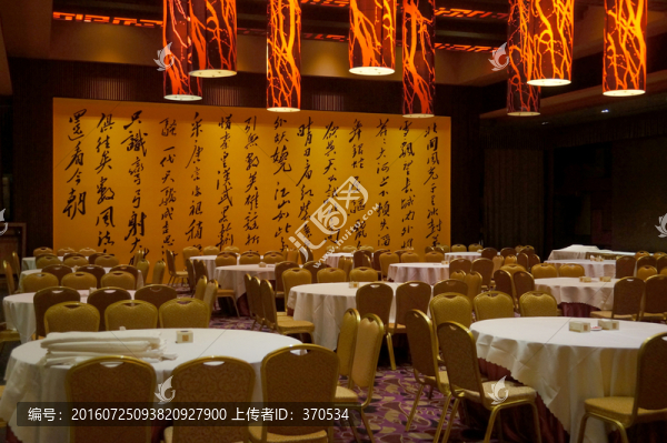 餐廳