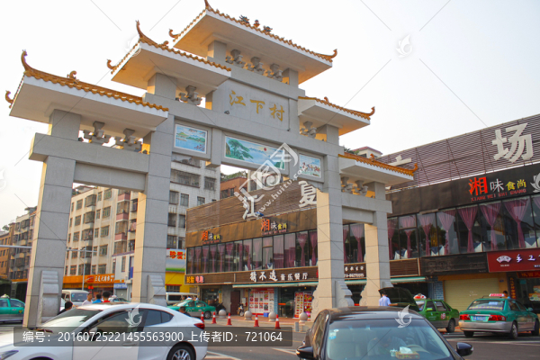 江夏牌坊,江下村,廣州江夏