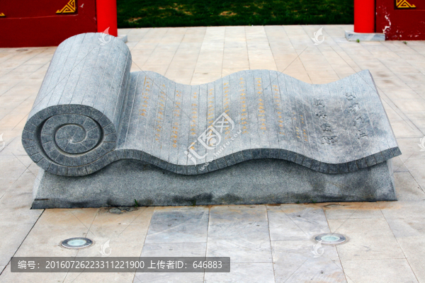 竹簡,石雕