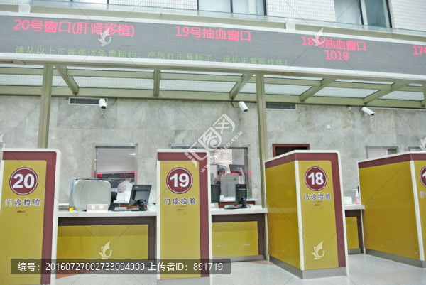 抽血化驗(yàn),排隊(duì),候診,看病