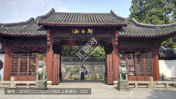 醉白池