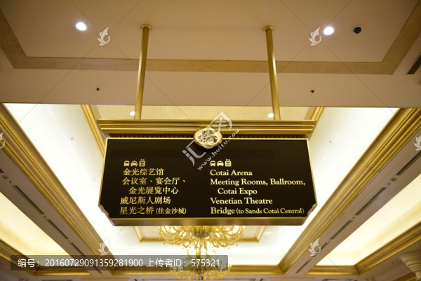 酒店路牌指示
